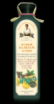 Poza produs Balsam special pe baza de apa de gheata cu 17 plante siberiene, ienupar rosu, mumio si scu