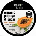 Poza produs Peeling corporal "Papaya delicioasa" - exfoliere si intinerire 
