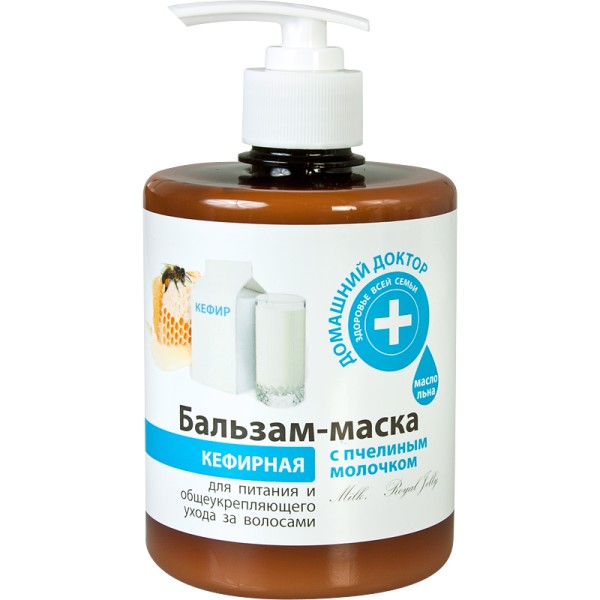 Poza produs DOCTORUL CASEI Balsam-masca nutritiva si fortifianta cu proteine lactice si laptisor de ma